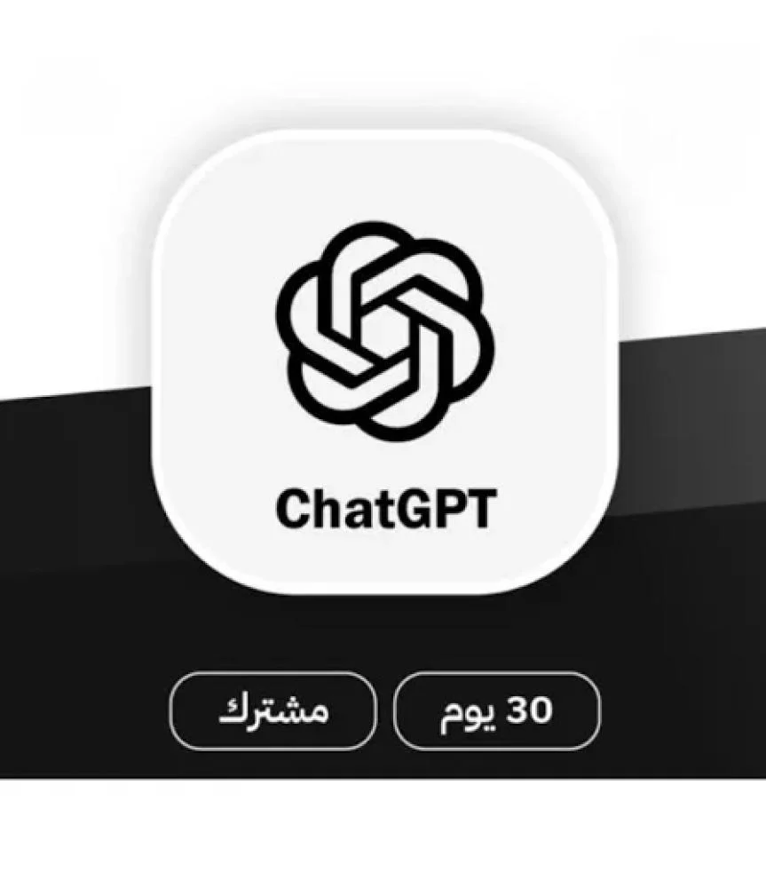 شات جي بي تي بلس - ChatGPT4 (شهر)