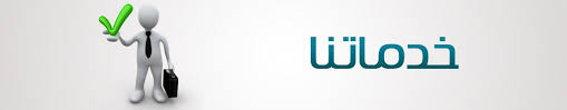 رابط النصي في 3 مواقع مميزة باك لينك backlinks