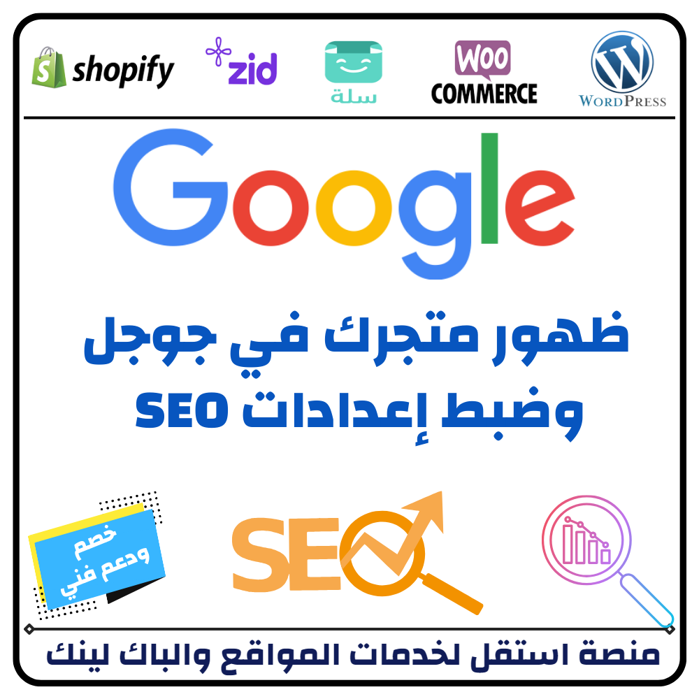 فحص شامل لموقعك لكشف كل أخطاء السيو SEO وشرح الحلول ببساطة